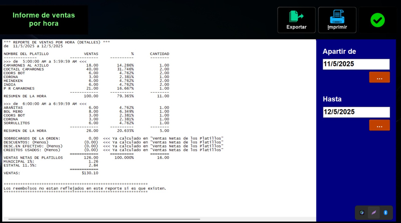 WhatsApp Image 2025-12-11 at 9.32.29 PM